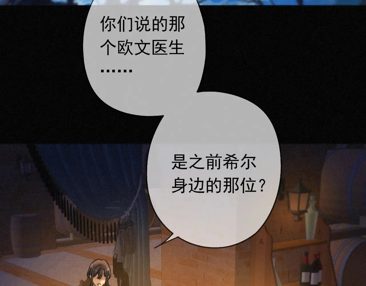 第39话 饯别3