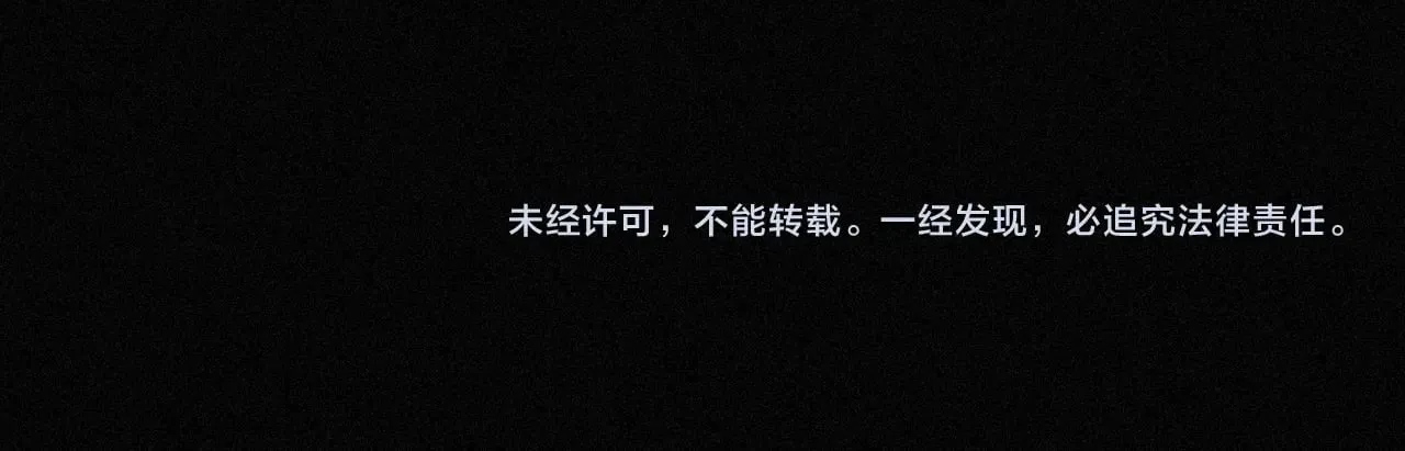 第38话 虚假的平静145