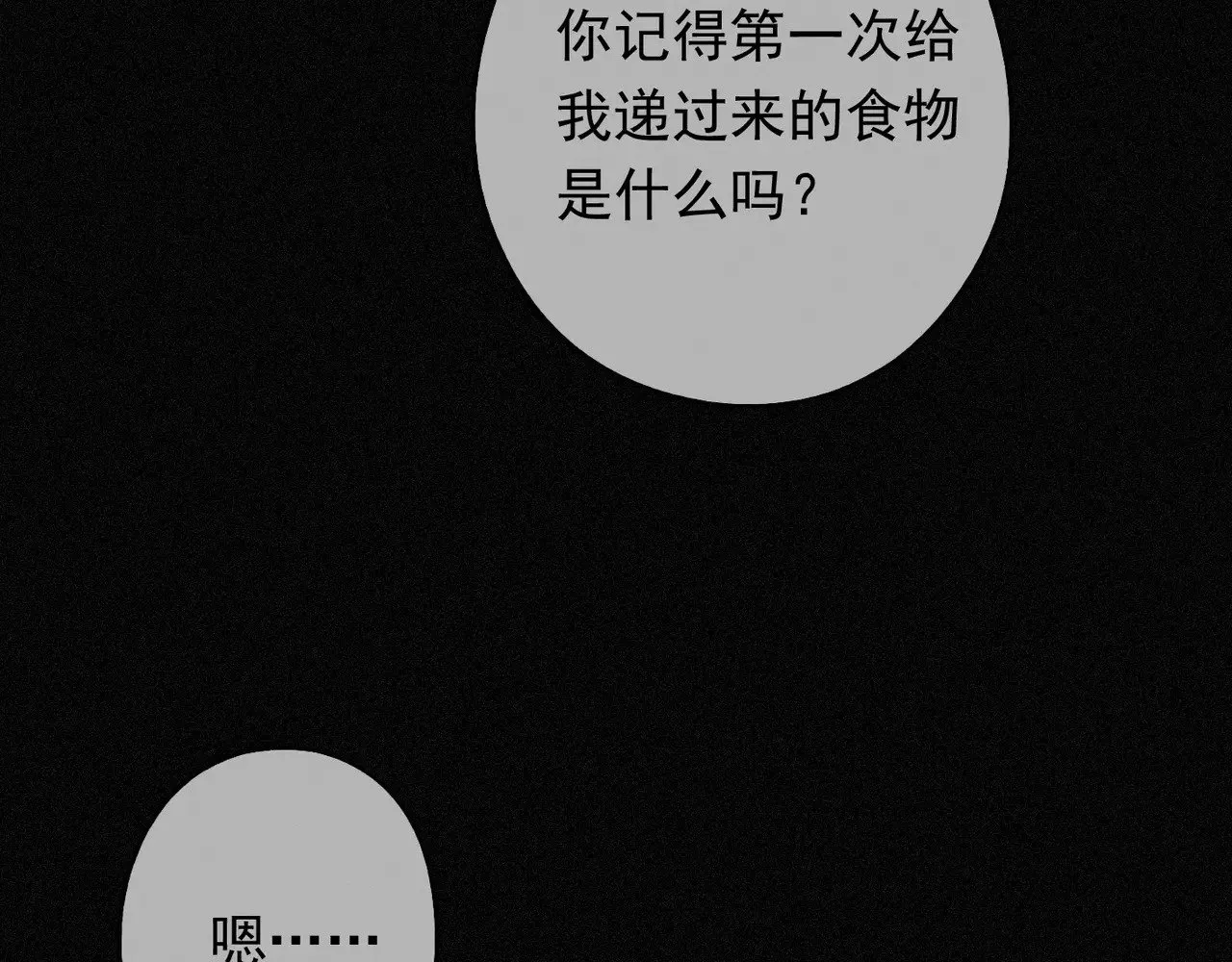 第40话 纵情17