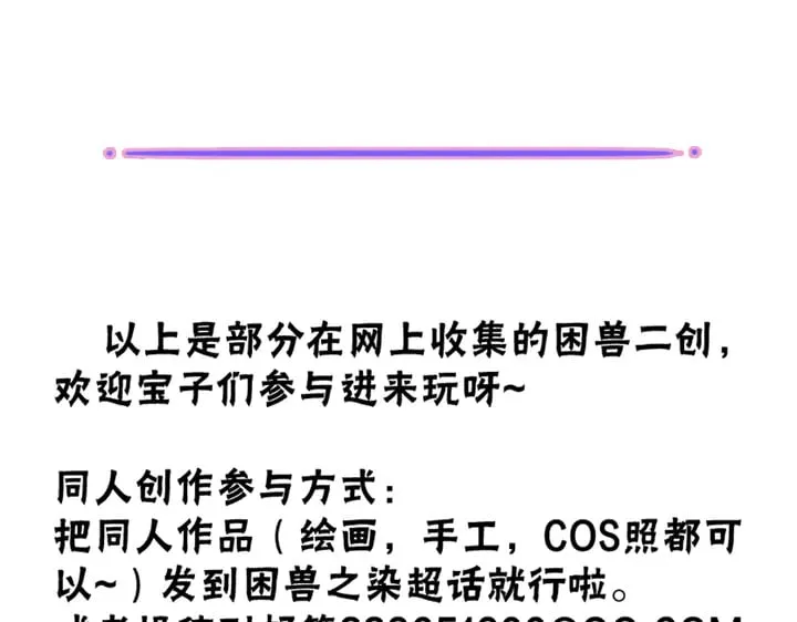 小剧场&amp;同人集锦0246