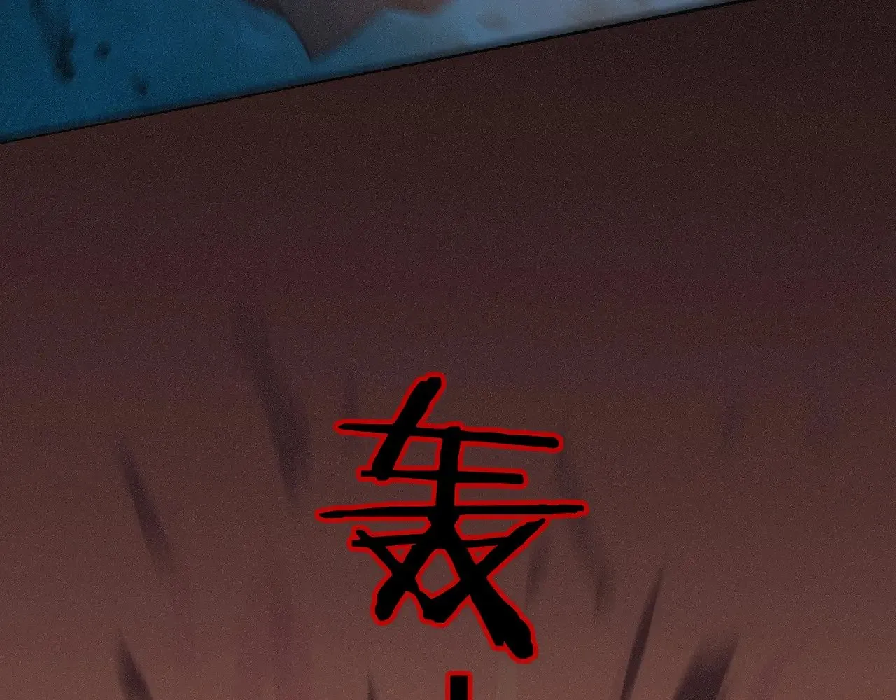 第41话 启程143