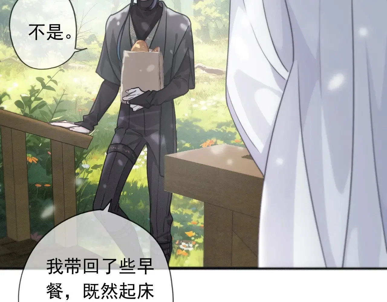 第38话 虚假的平静23