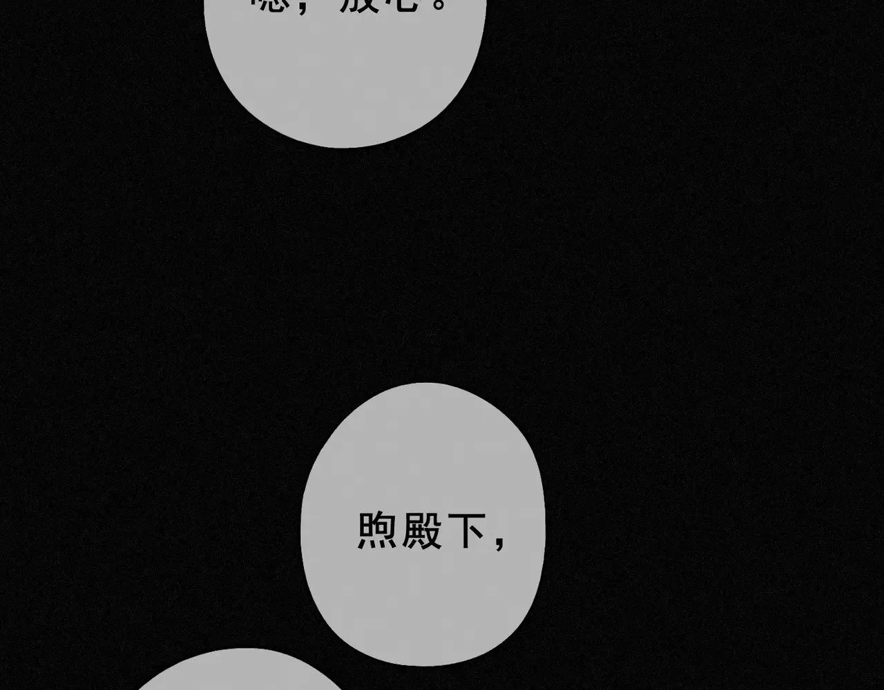 第41话 启程29