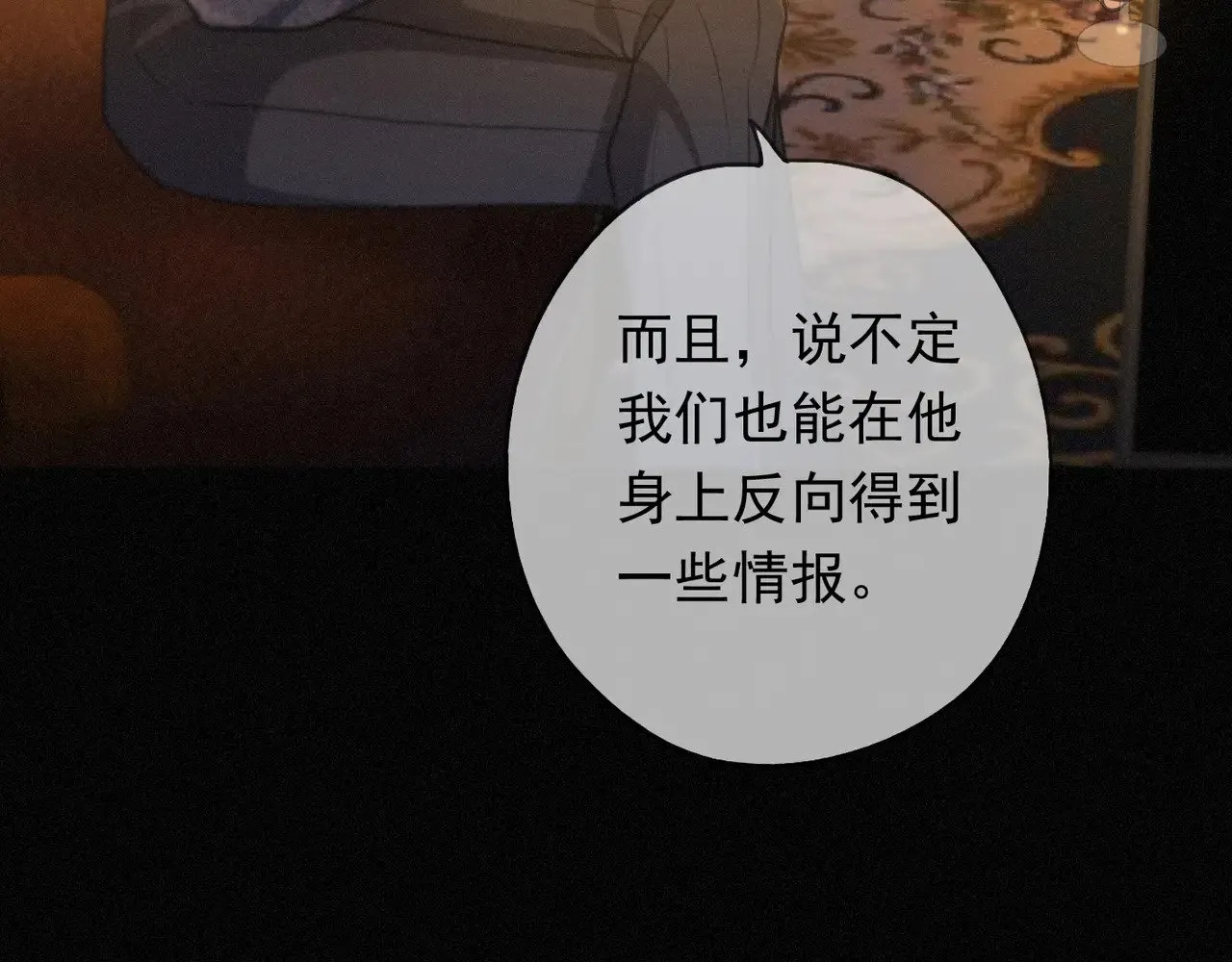 第39话 饯别15