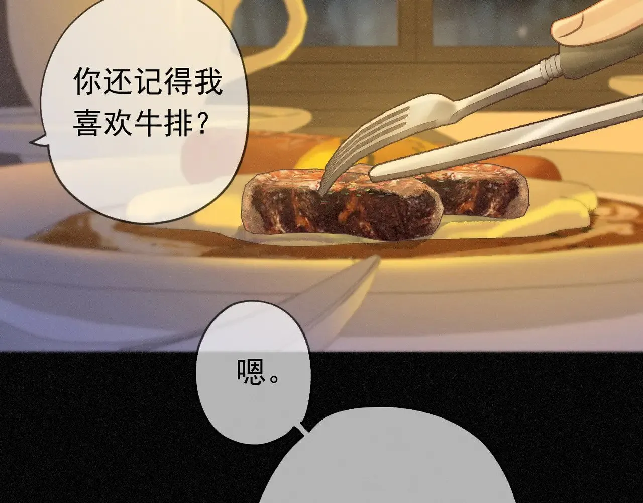 第40话 纵情16