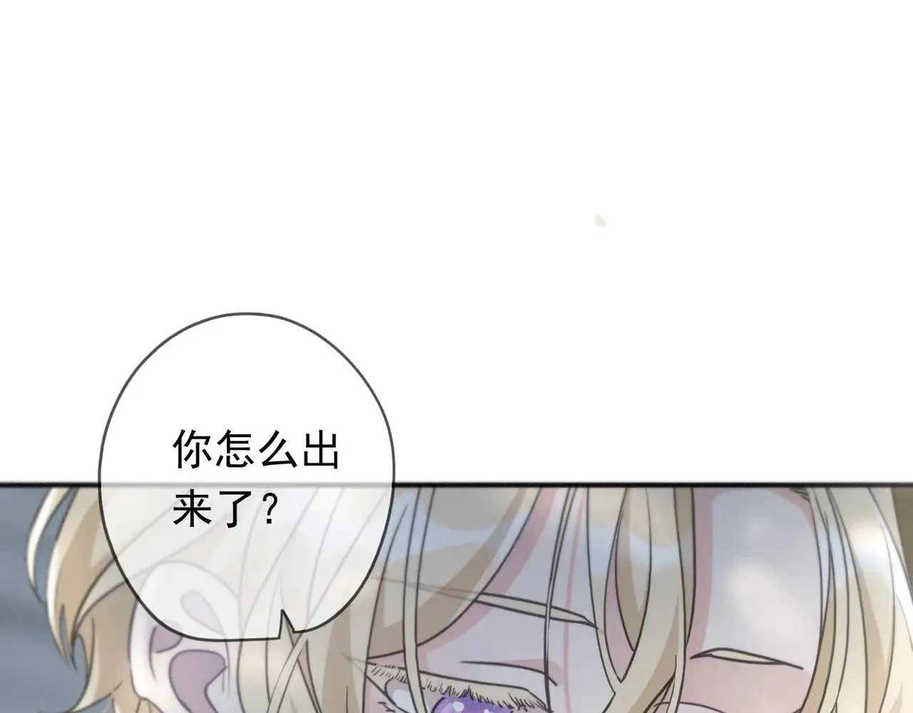 第38话 虚假的平静20