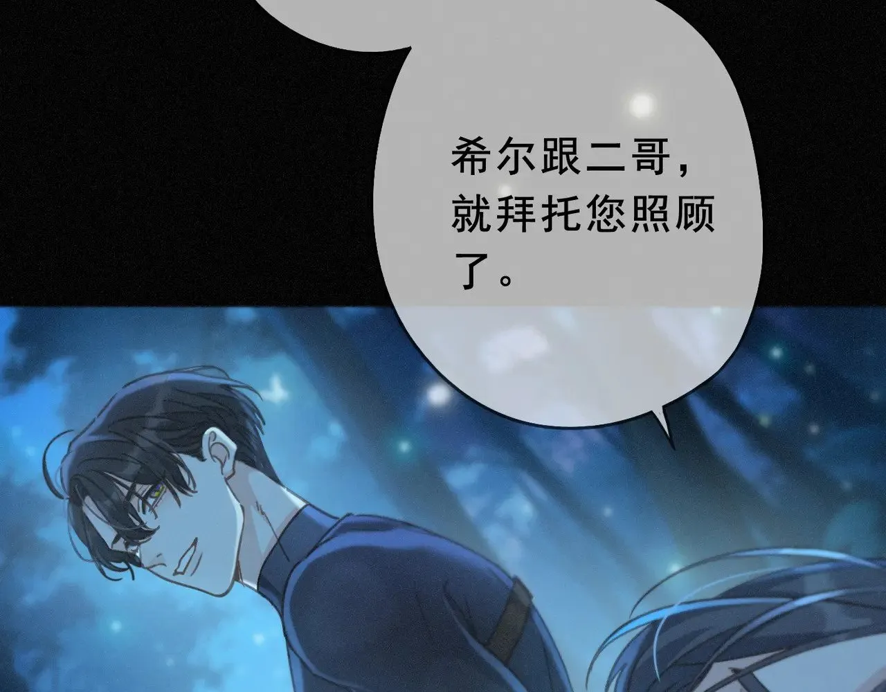 第41话 启程62