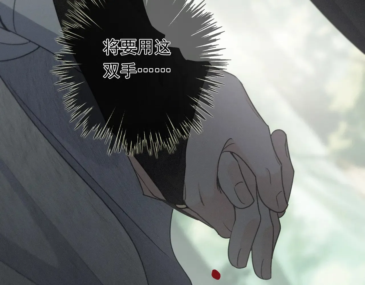 第38话 虚假的平静74