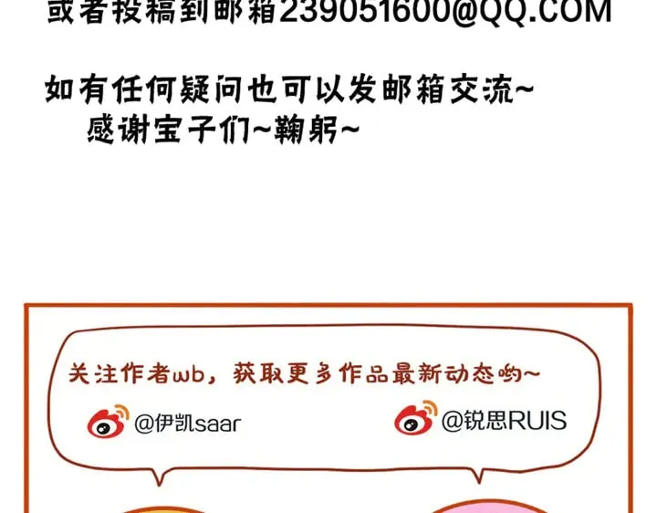 小剧场&amp;同人集锦0247