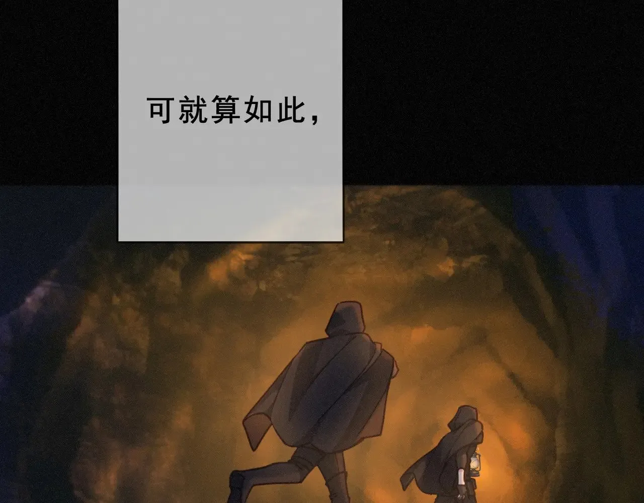 第41话 启程42