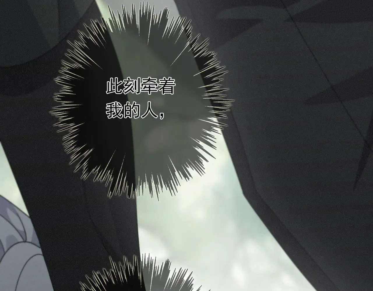 第38话 虚假的平静73
