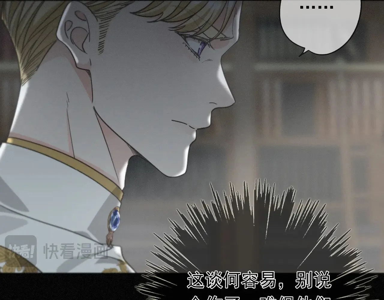 第38话 虚假的平静122