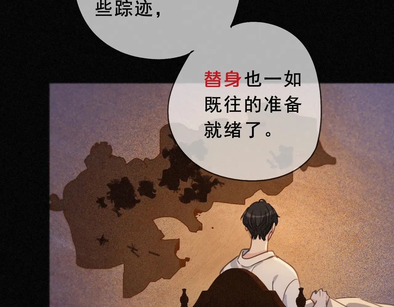 第41话 启程13