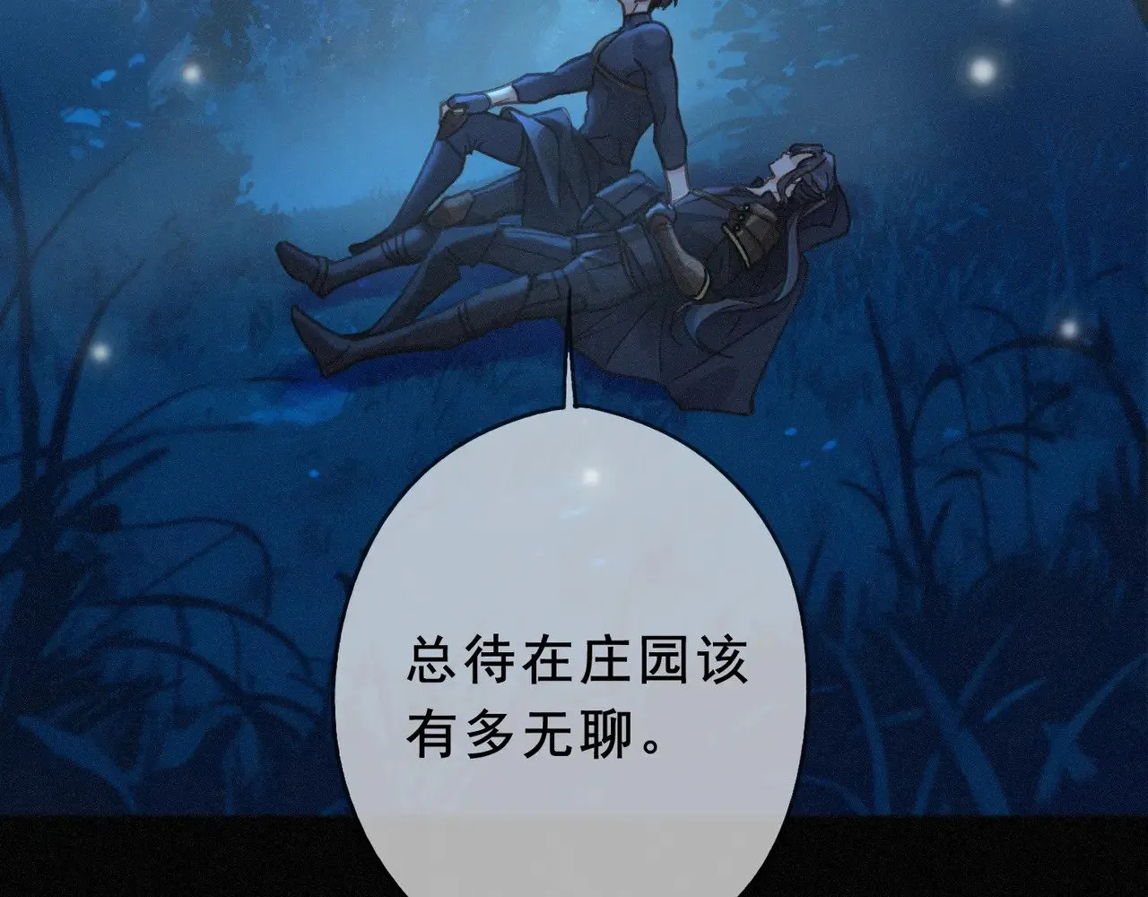 第41话 启程60