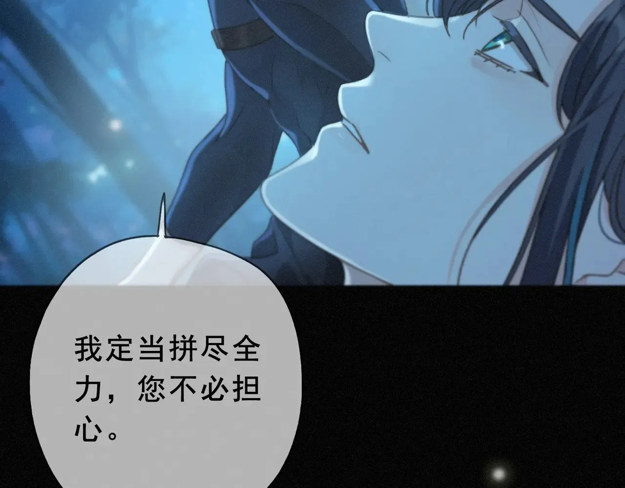 第41话 启程63