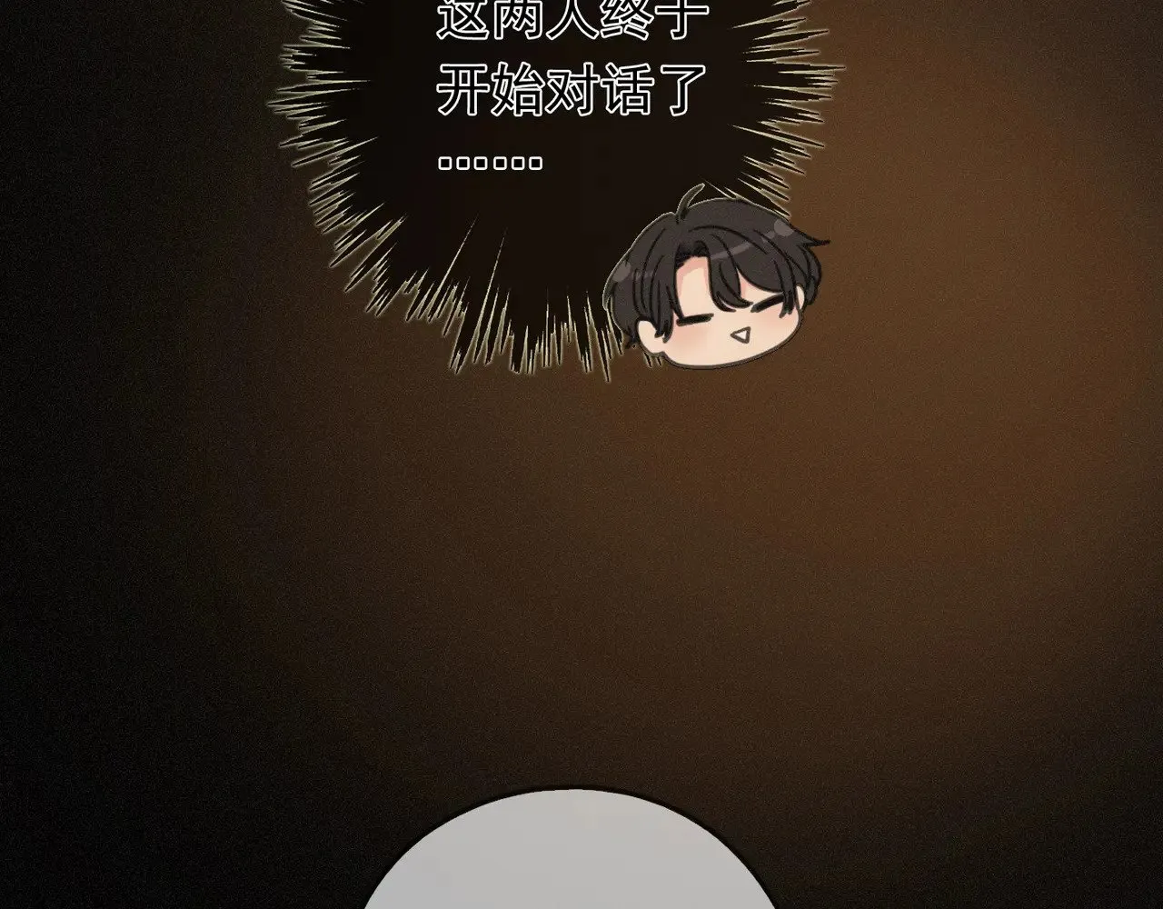 第39话 饯别51