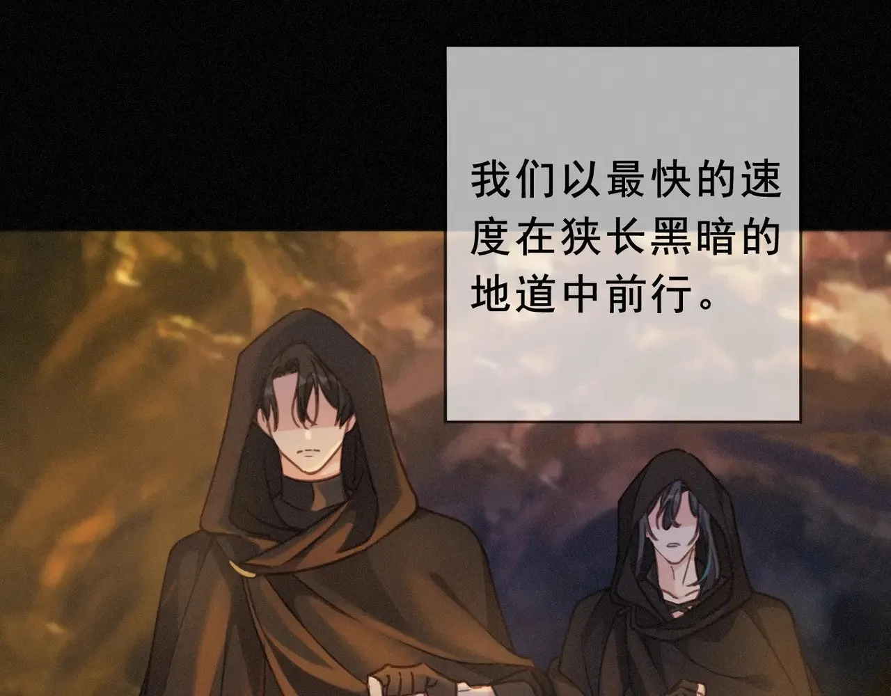 第41话 启程40