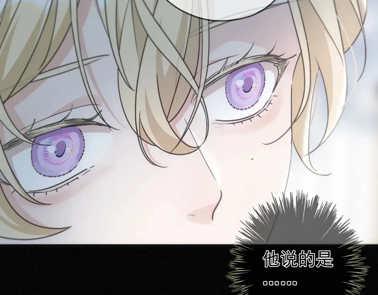 第38话 虚假的平静50