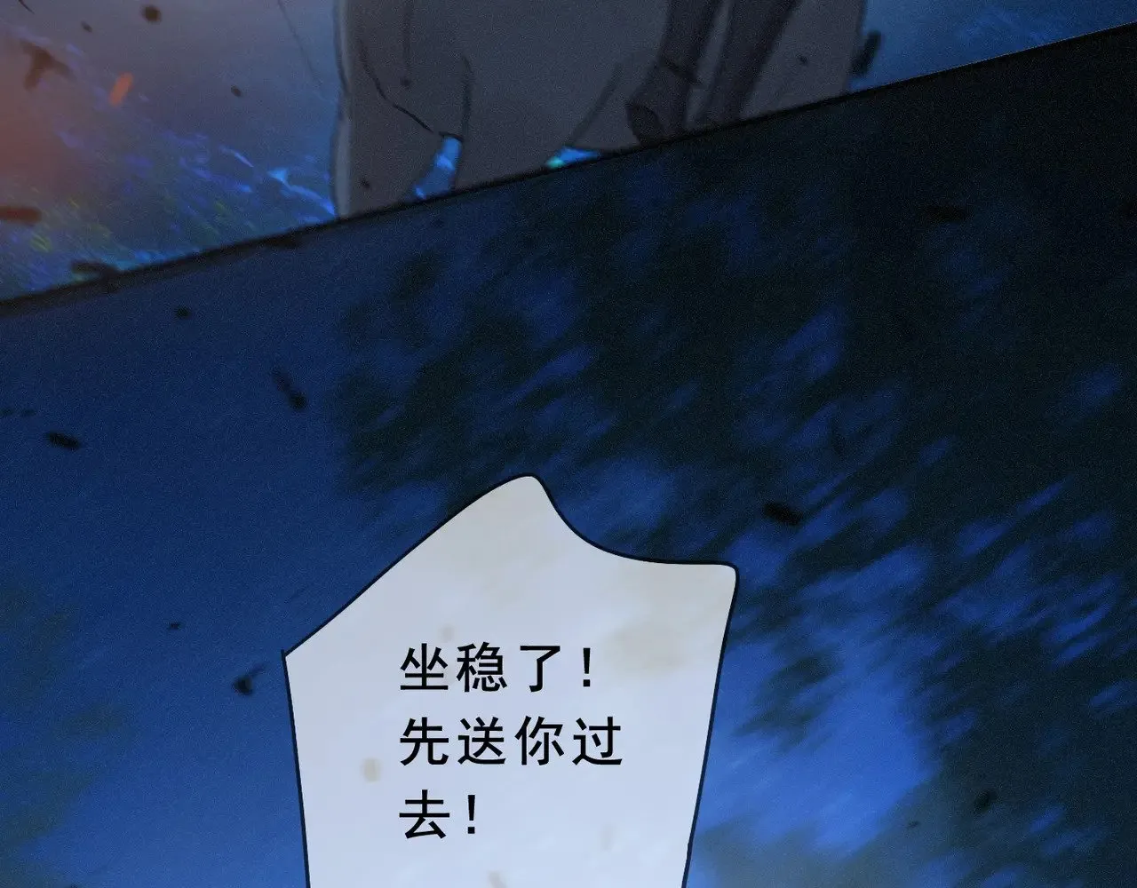 第41话 启程93