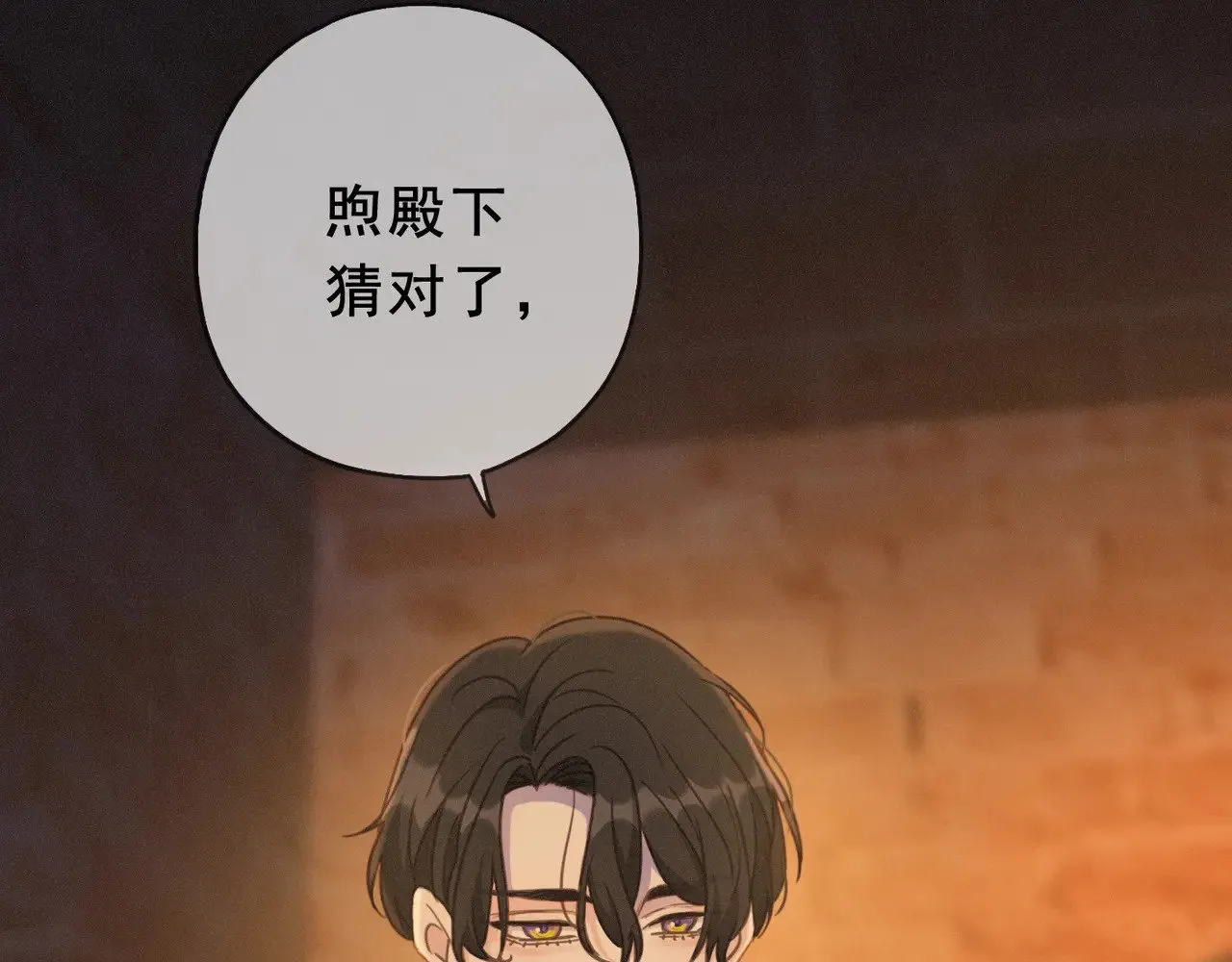 第41话 启程8