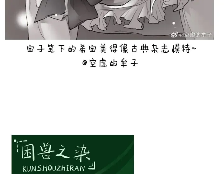 小剧场&amp;同人集锦0239