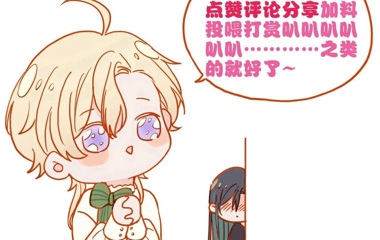 第38话 虚假的平静150