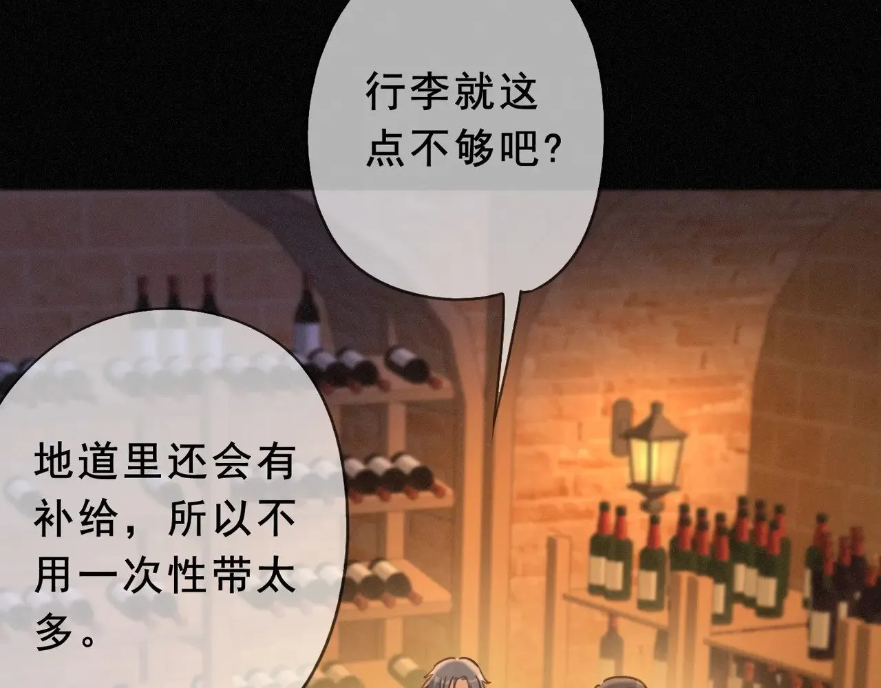 第41话 启程4