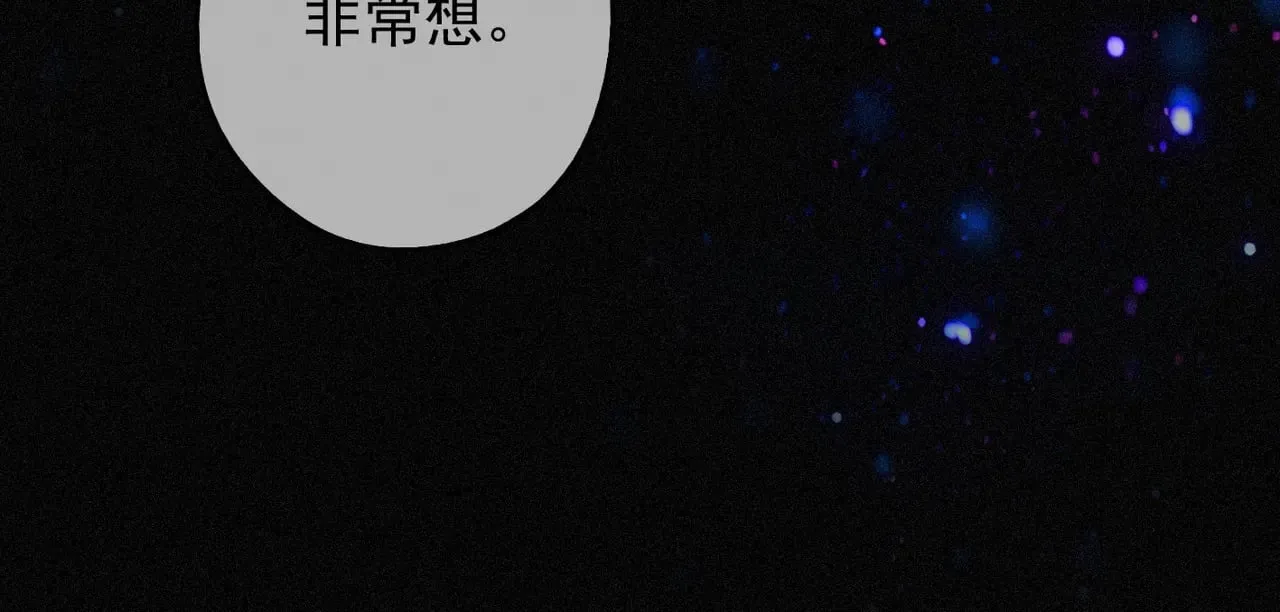 第40话 纵情62