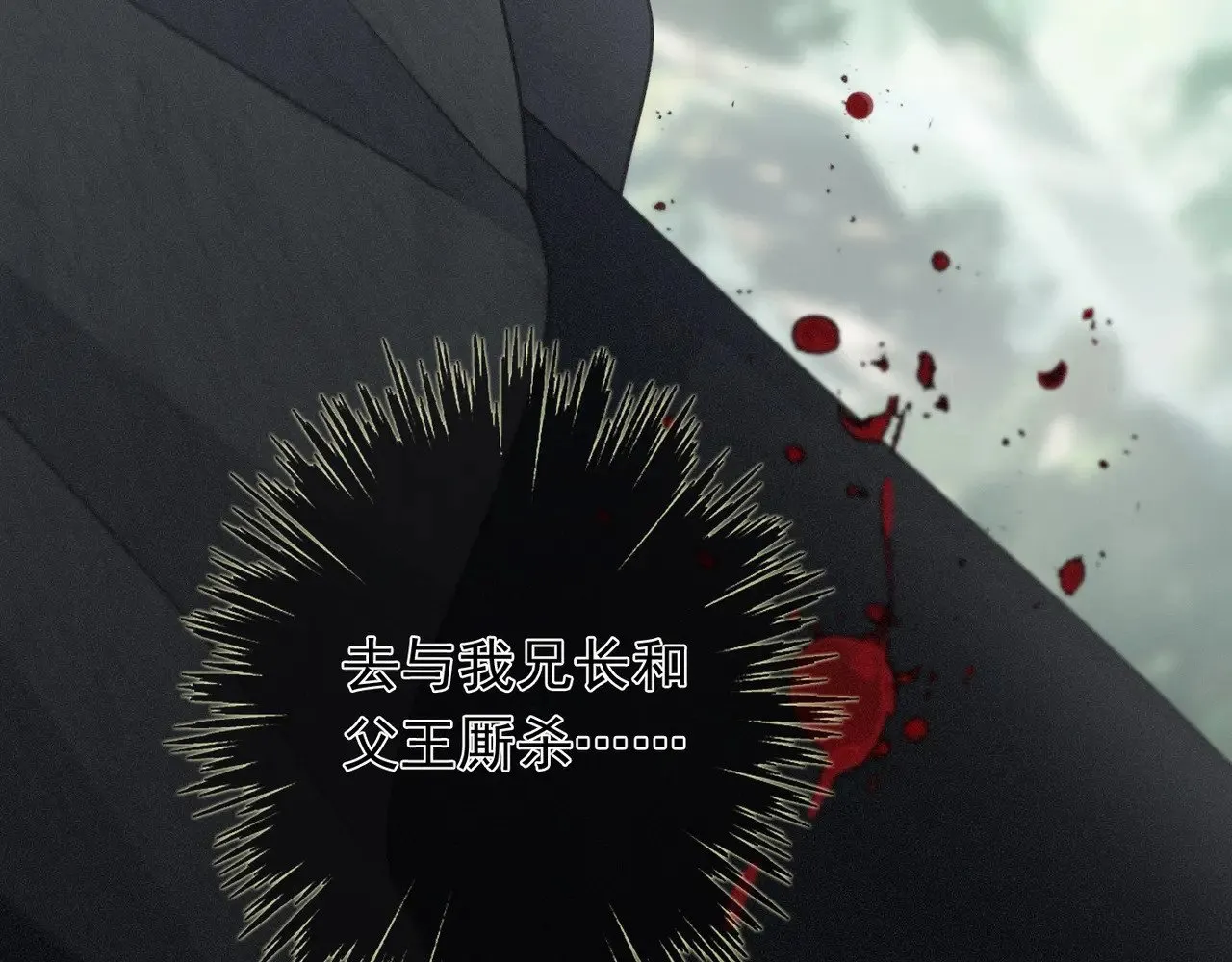 第38话 虚假的平静75