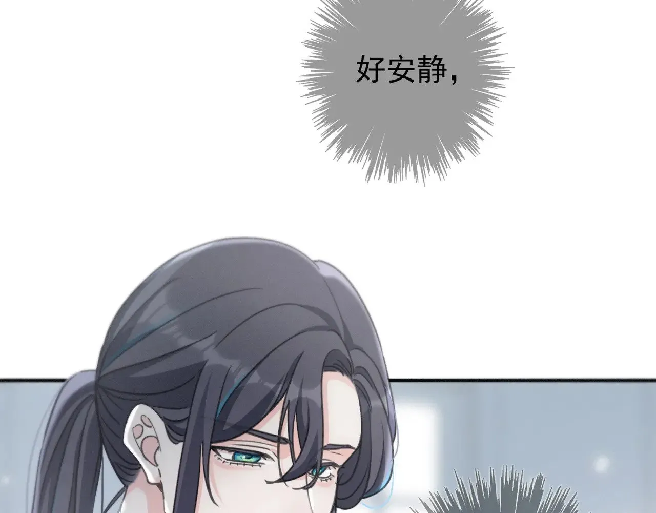 第38话 虚假的平静31