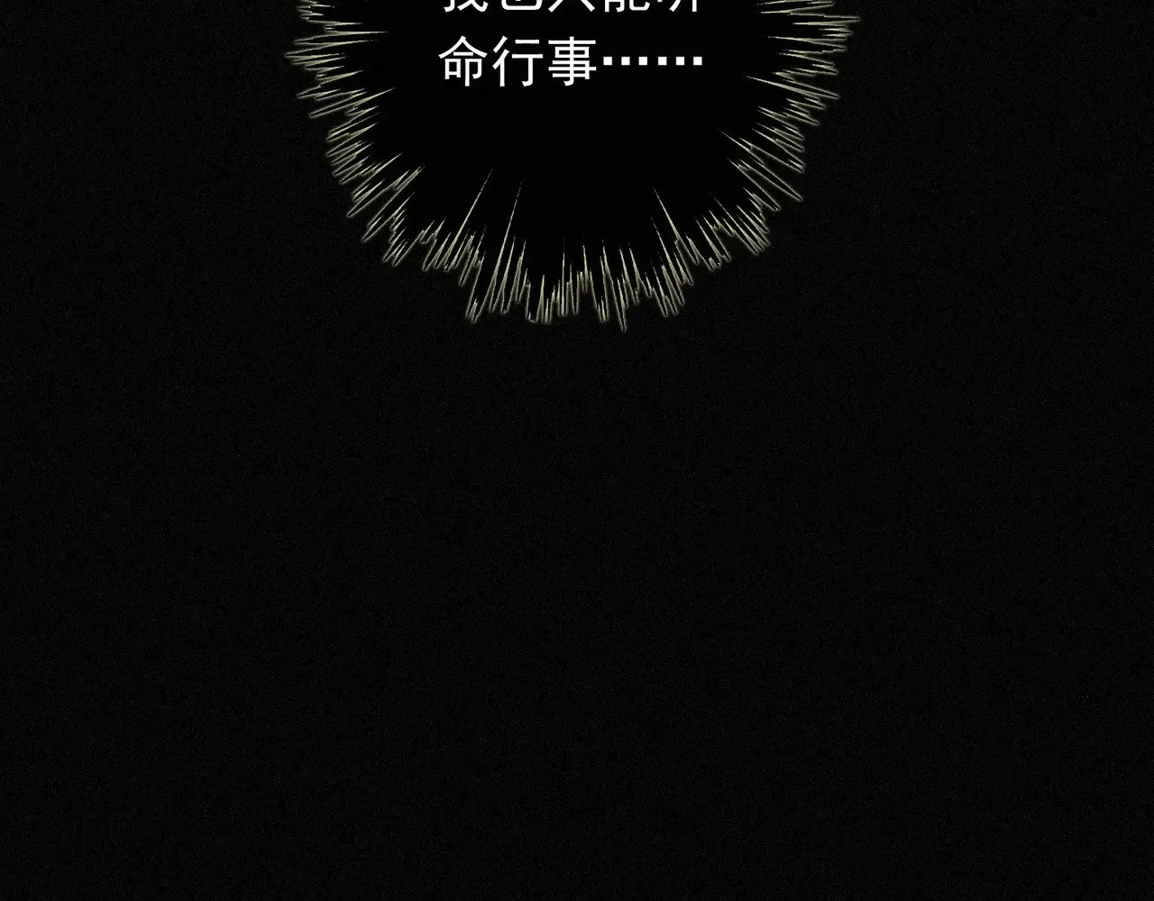 第39话 饯别92