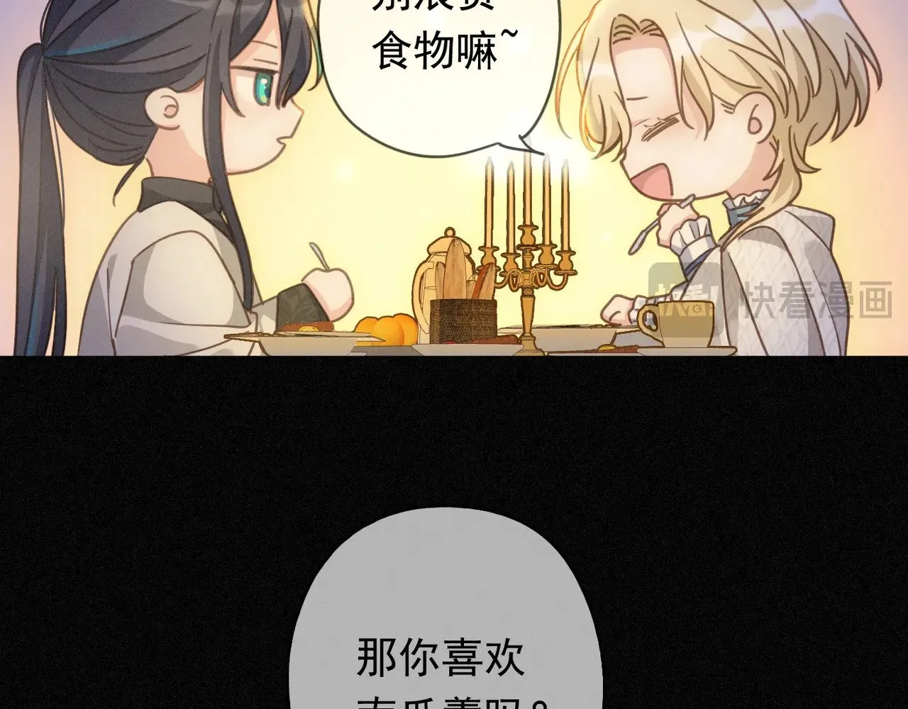 第40话 纵情22