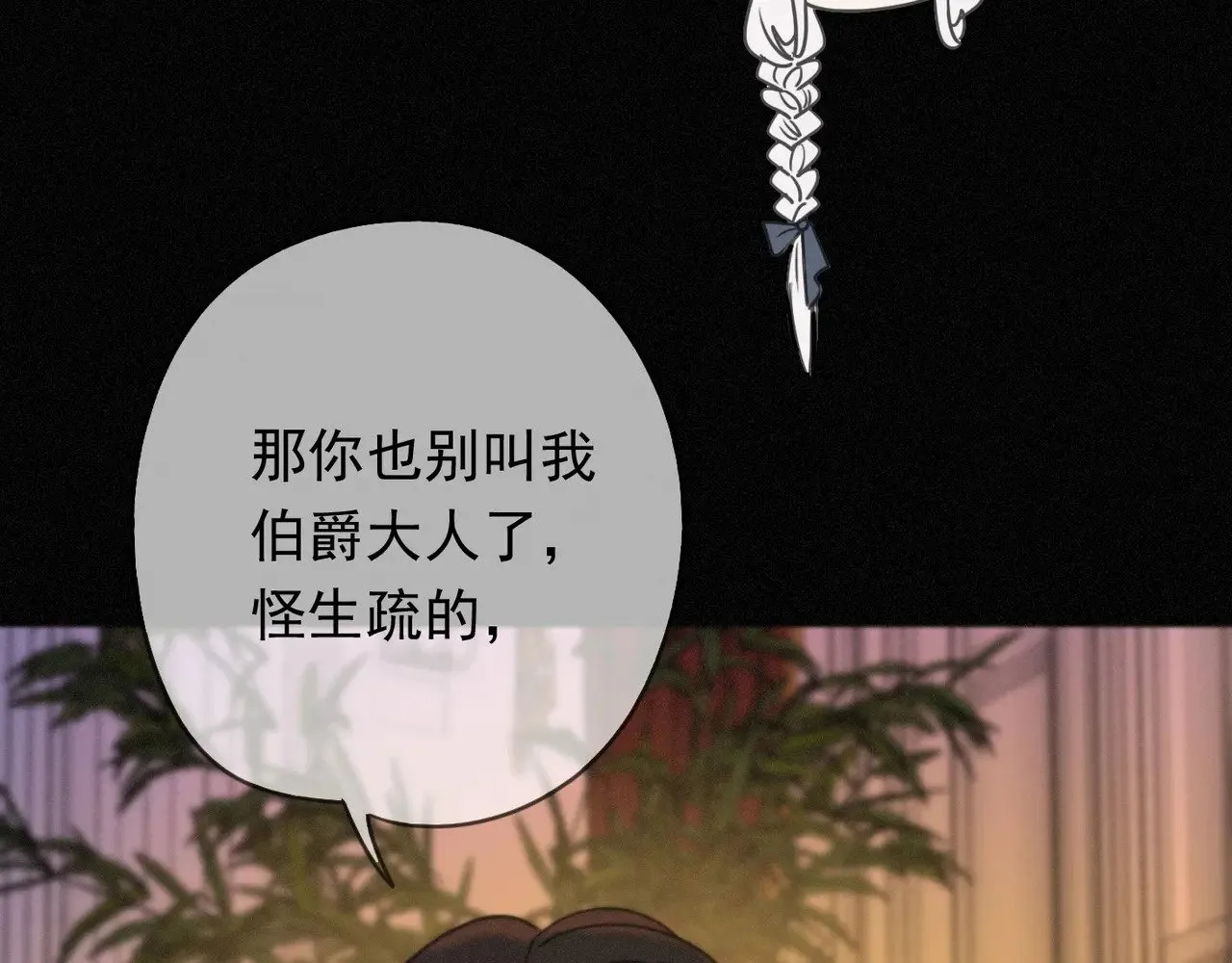 第38话 虚假的平静135