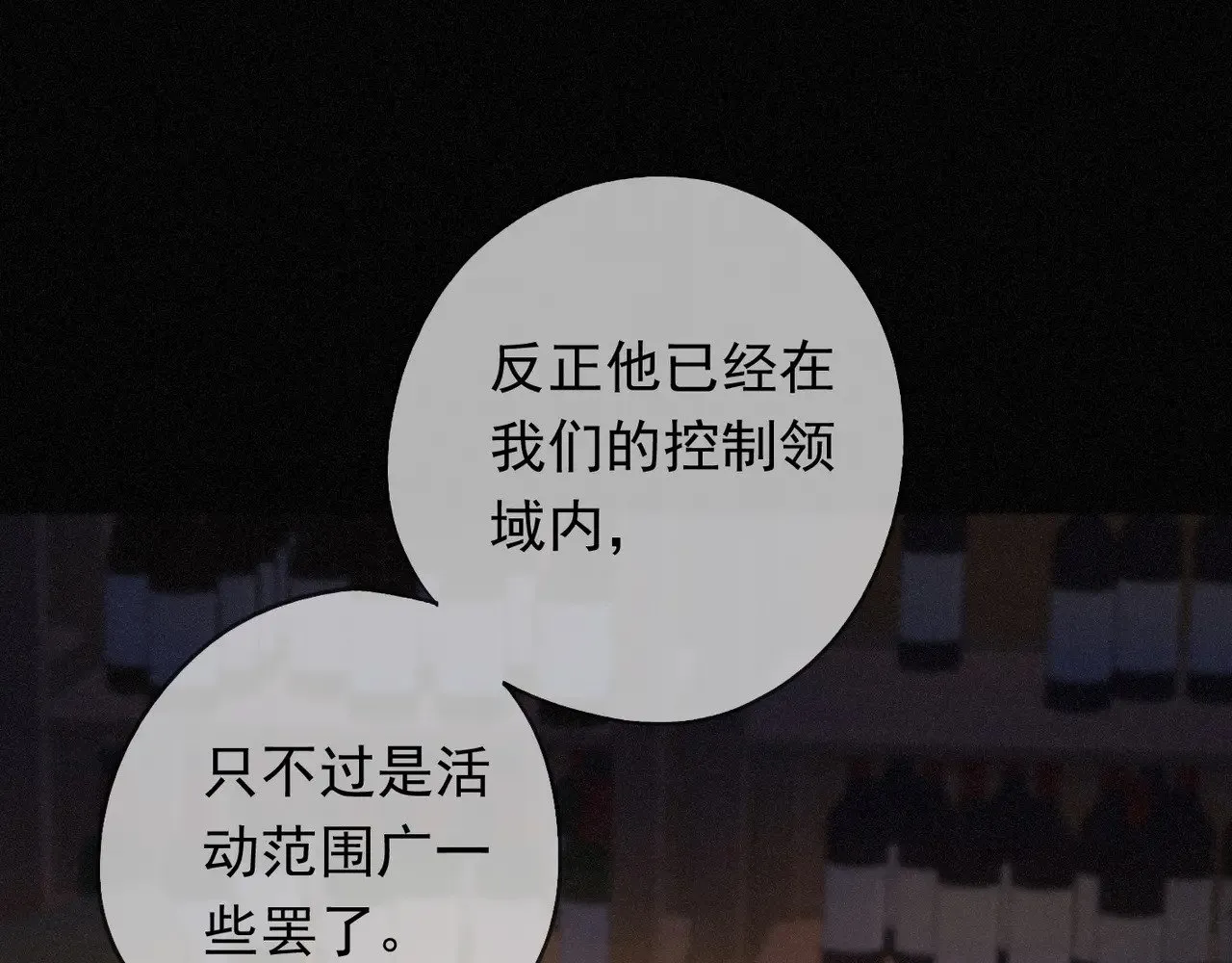 第39话 饯别13