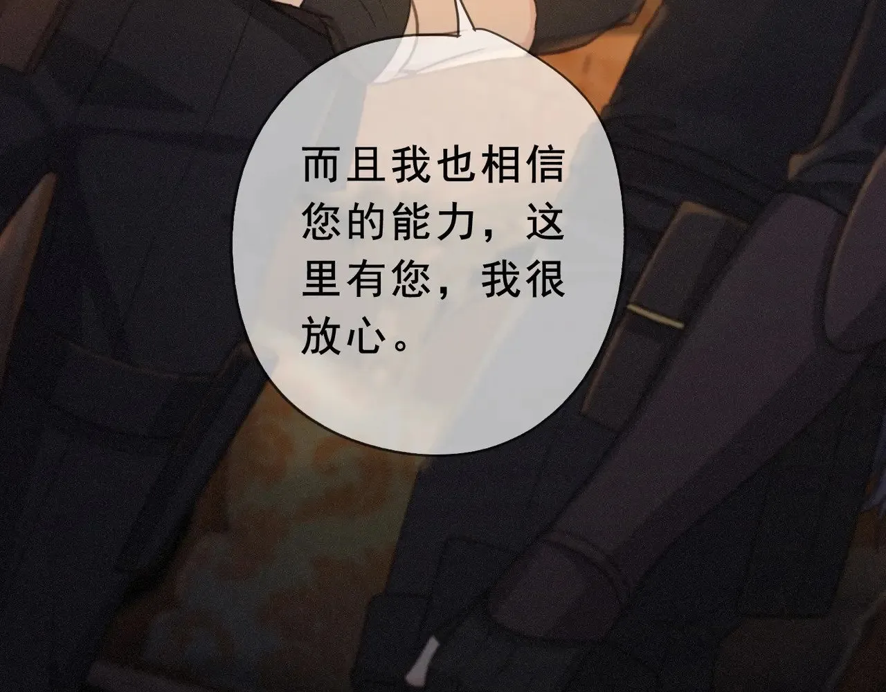 第41话 启程18