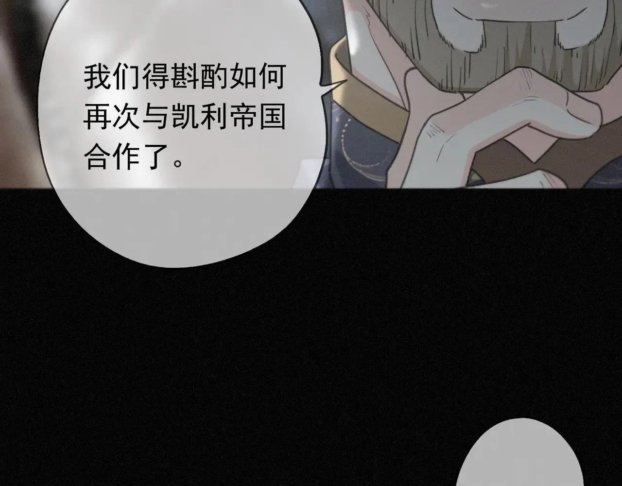 第38话 虚假的平静121