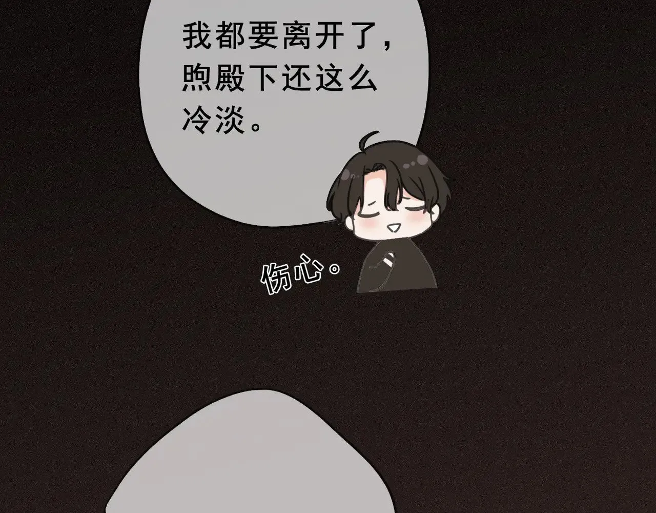 第41话 启程32