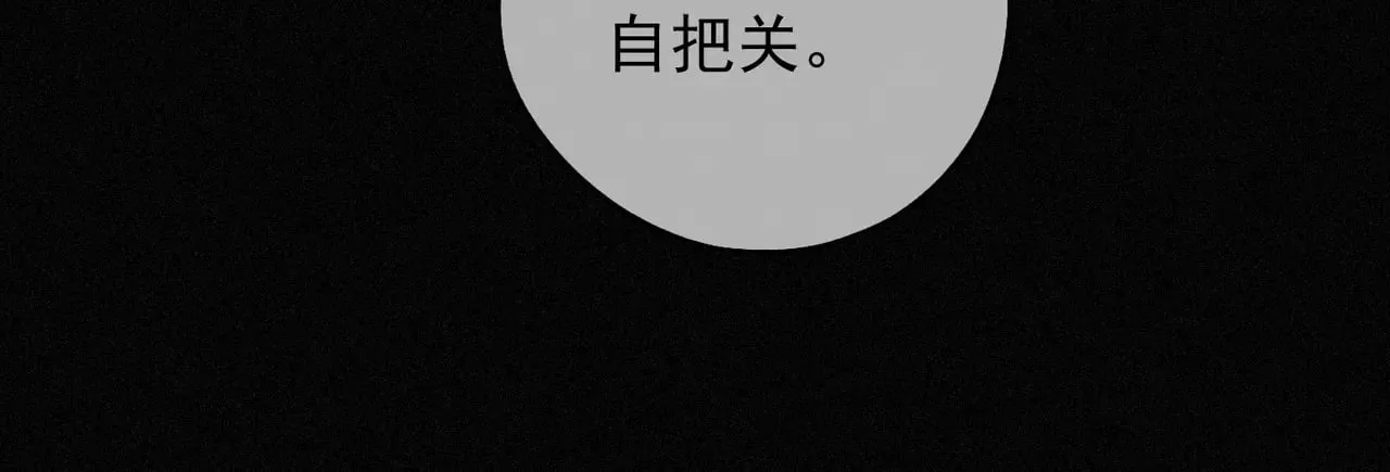 第39话 饯别98