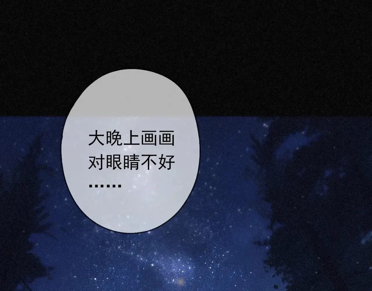 第40话 纵情42