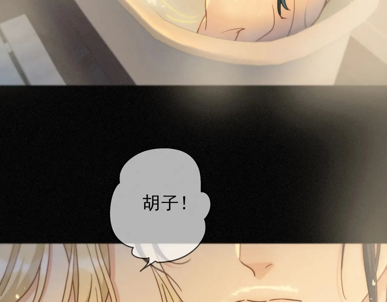 第40话 纵情98