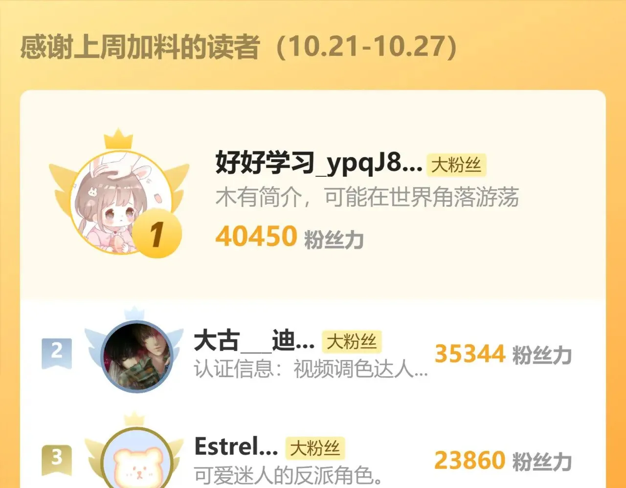 第39话 饯别151