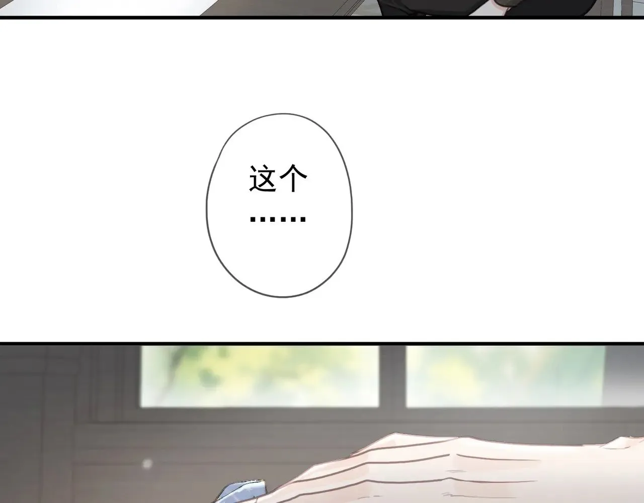 第40话 纵情133