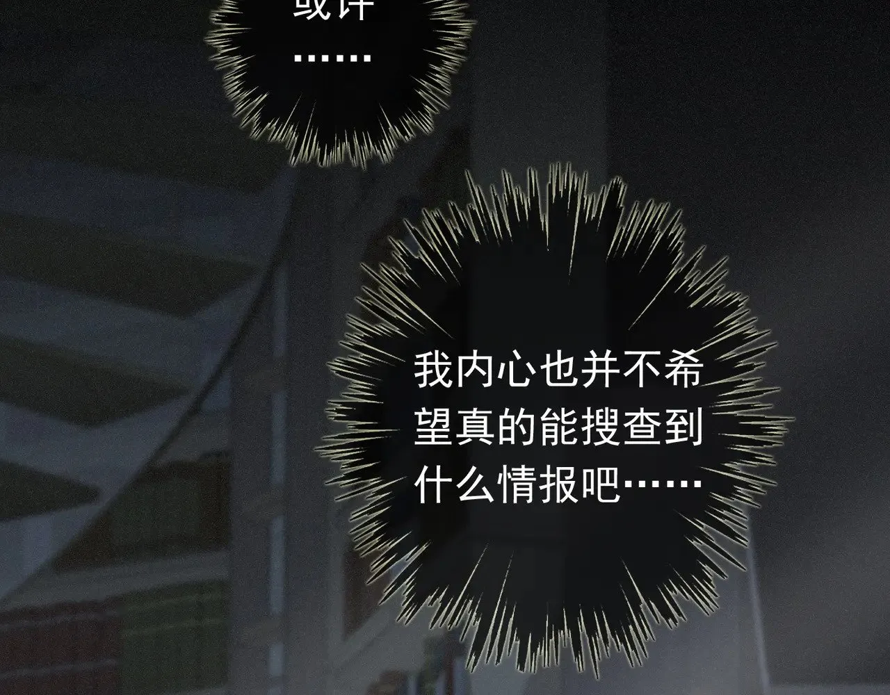 第39话 饯别87
