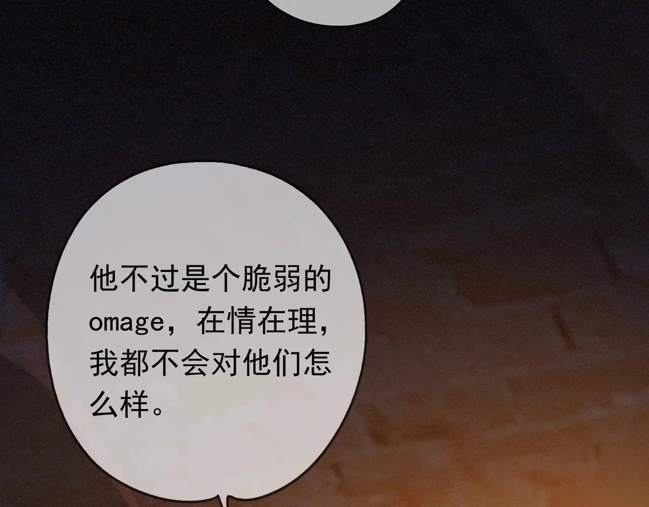 第39话 饯别61