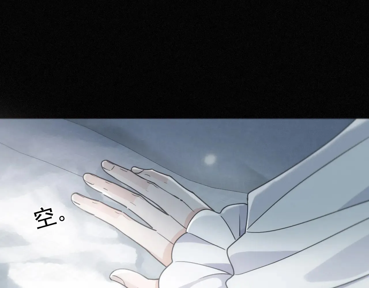 第38话 虚假的平静6