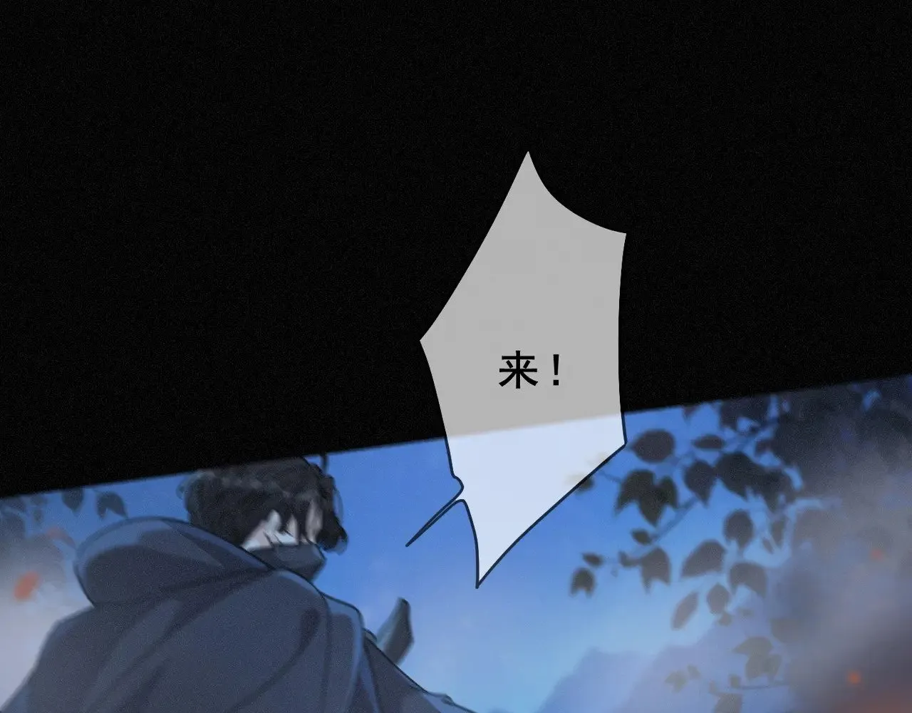 第41话 启程88