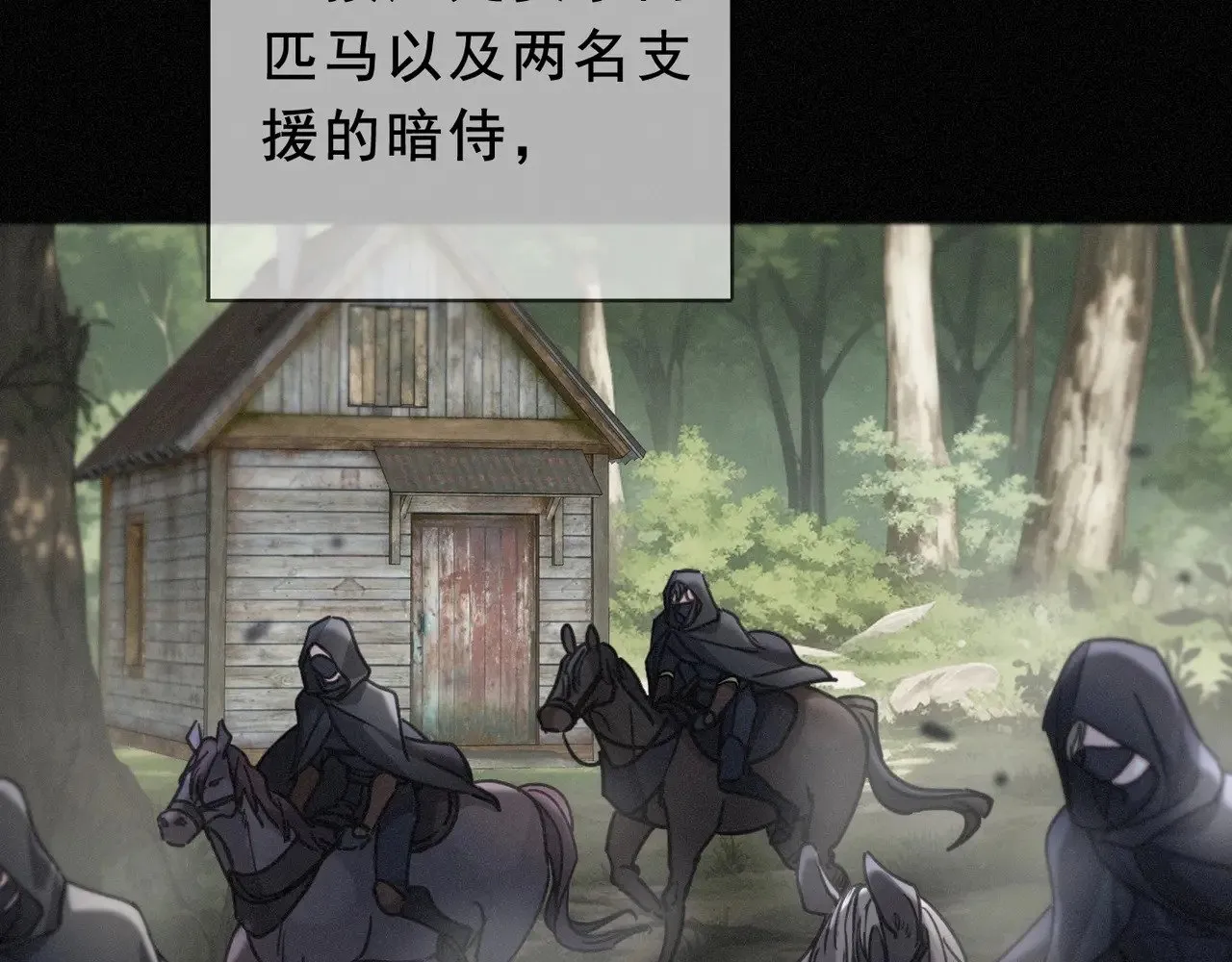 第41话 启程71