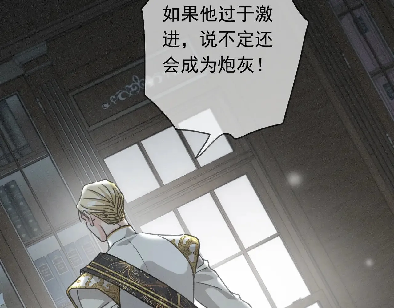第38话 虚假的平静106