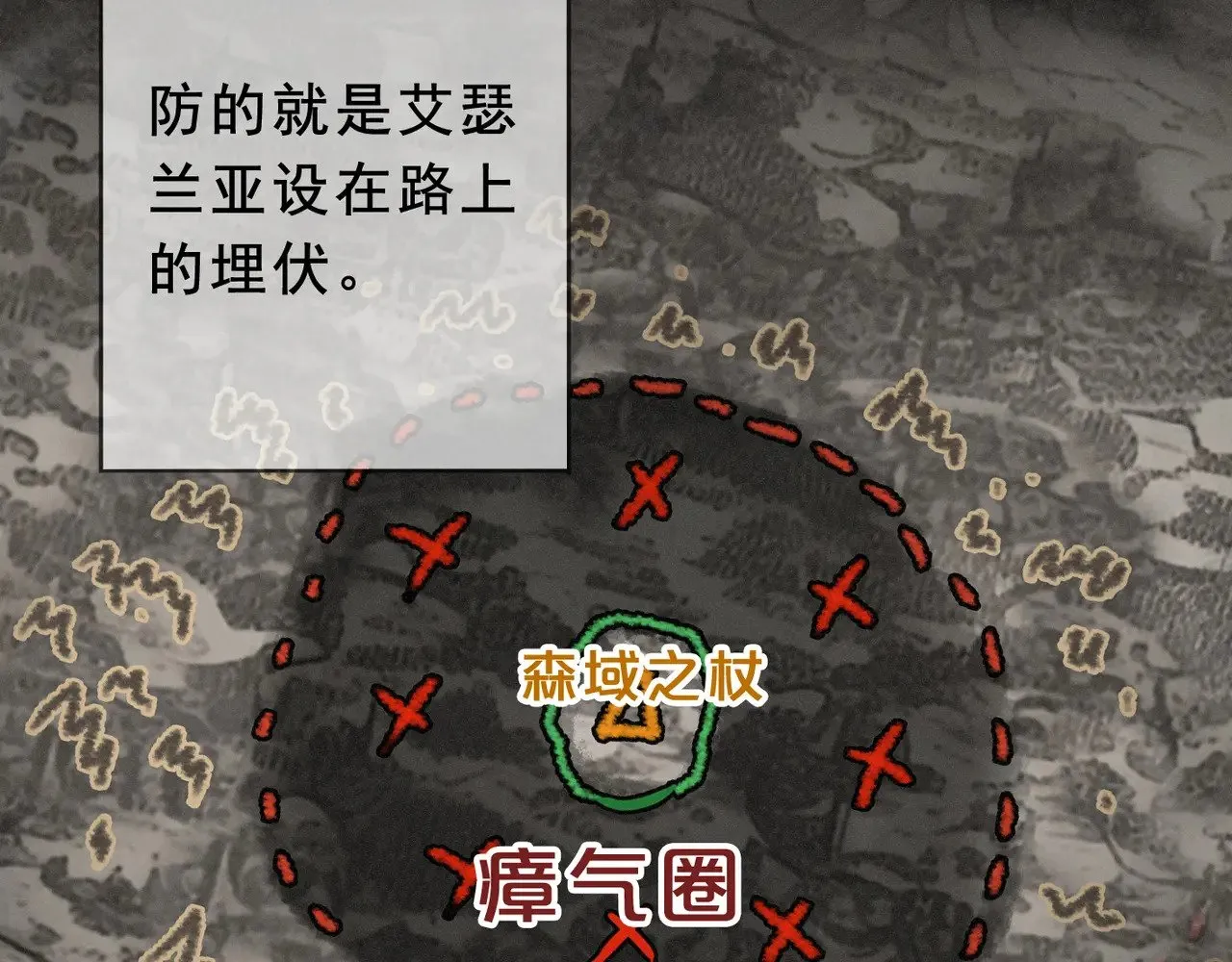 第41话 启程74