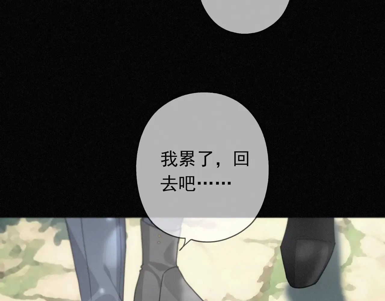 第38话 虚假的平静91